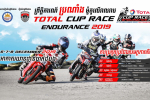 TOTAL CUP RACE ENDURANCE 2019 chính thức diễn ra tại Cambodia từ ngày 7/12