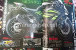 Lộ ảnh Kawasaki ZX-10R 2016 trên tạp chí Nhật Bản