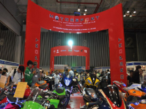 Triển lãm xe Saigon Autotech & Accessories 2014