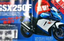 Suzuki GSX250F lộ diện thách thức CBR250R