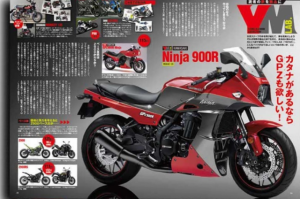 Kawasaki dự kiến hồi sinh GPZ900R thách thức Suzuki Katana hiện nay