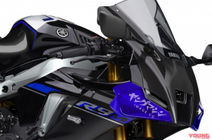 Yamaha R9M được nâng cấp thân xe có thể ra mắt sau sự kiện EIMA 2024?
