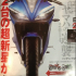 Lộ hình ảnh của Yamaha YZF-R250