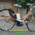 Xe đạp điện Nhật cũ hàng bãi