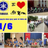 Chương trình thiện nguyện nhân ngày "Quốc Tế Thiếu Nhi" của "Club Exciter Hà Nam "
